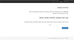 Desktop Screenshot of katzr.net
