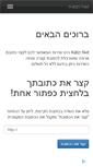 Mobile Screenshot of katzr.net